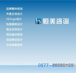 企業形象策劃CIS 生產廠家、價格及核心理念解析