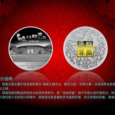 定制銀幣與企業(yè)形象的藝術(shù)之旅